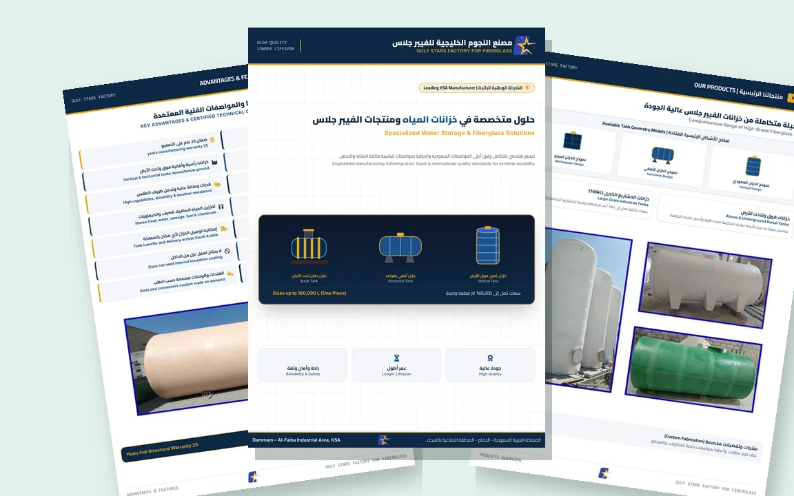 بروفايل شركة ثنائي اللغة